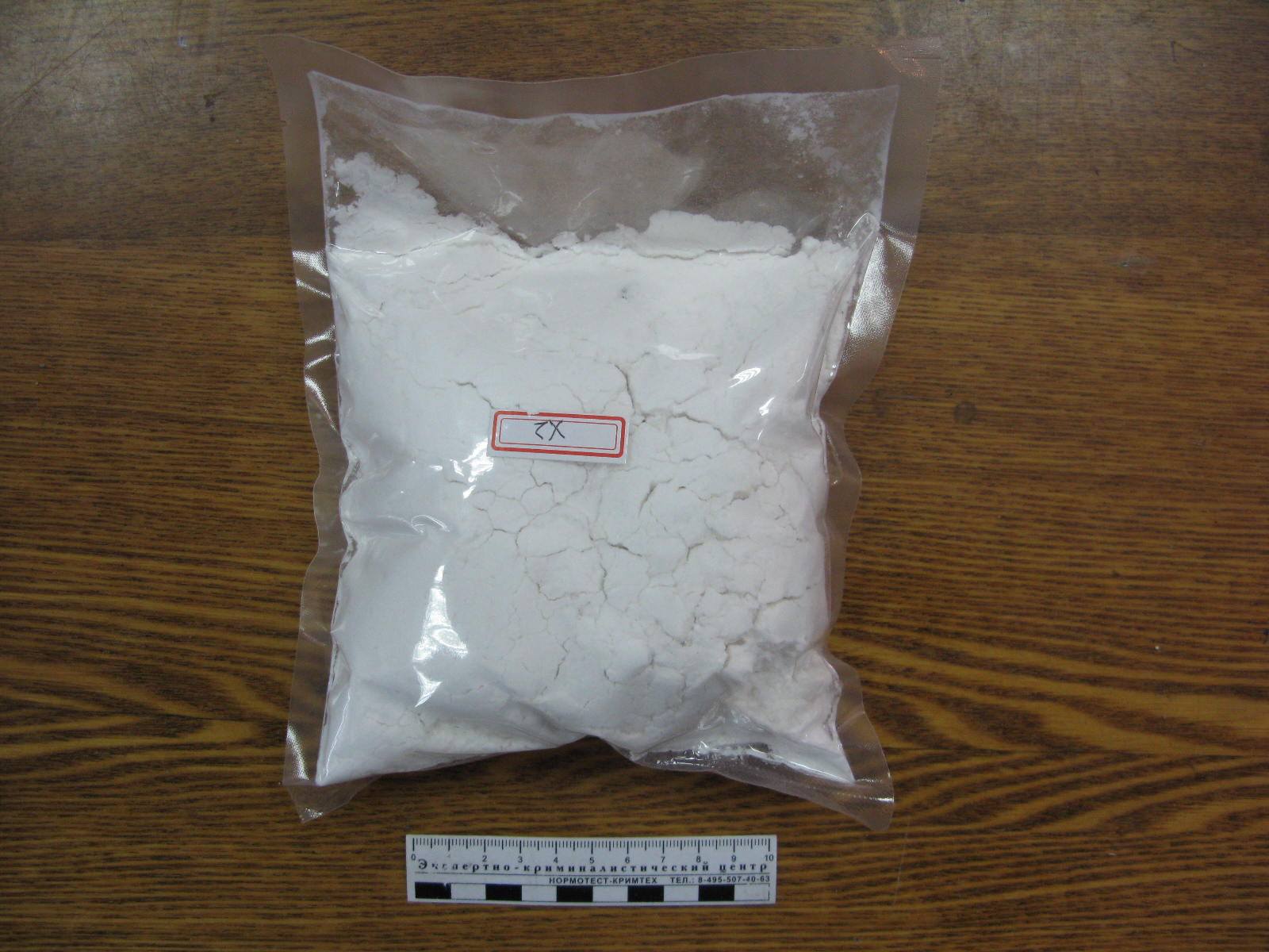 Buy Diclazepam Powder Online